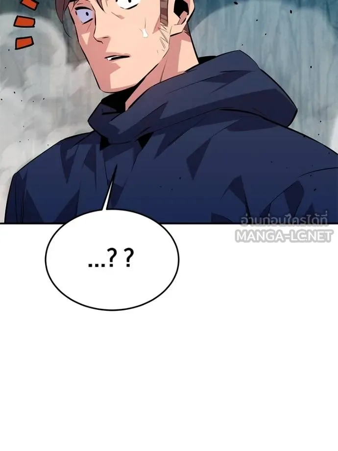 แยกร่าง ล่าอัตโนมัติ ตอนที่ 104 รูปที่ 141