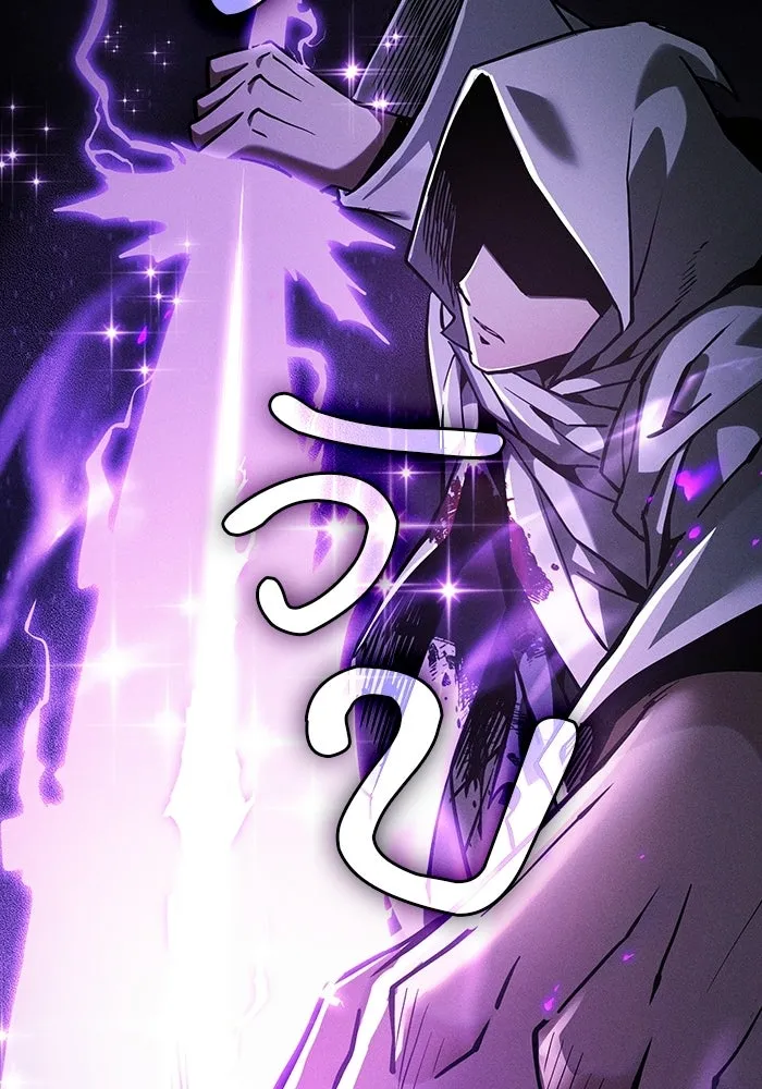 นักดาบอัจฉริยะจากอะคาเดมี ตอนที่ 127 รูปที่ 31