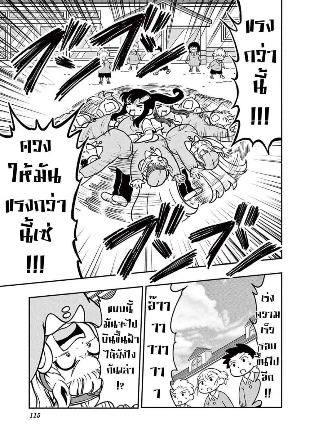 Manga-lc-com อ่านมังงะ อ่านการ์ตูน ออนไลน์ ฟรี Umamusume – Pretty Derby PisuPisu☆SupiSupi – Golshi chan ตอนที่ 1 2 3 4 5 6 7 8 9 10 11 12 13 14 ฟรี ไม่มีโฆษณา Manga-lc - อ่าน มังงะ อ่าน การ์ตูน ออนไลน์ อ่านมังงะ ฟรี