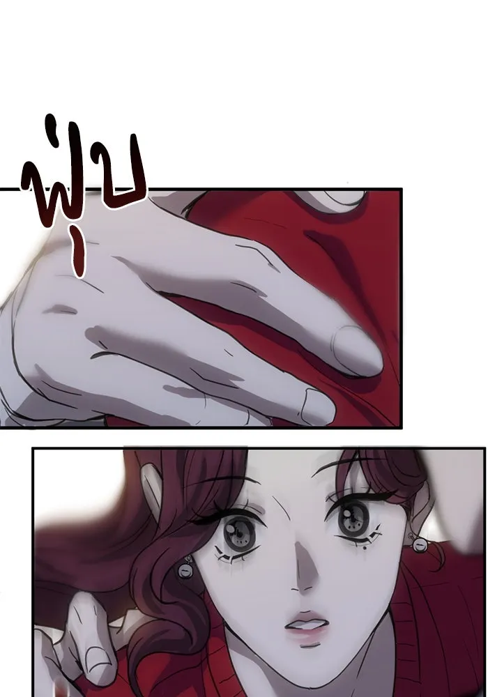 ชีวิตรักฉบับเดจาวู ตอนที่ 20 รูปที่ 26