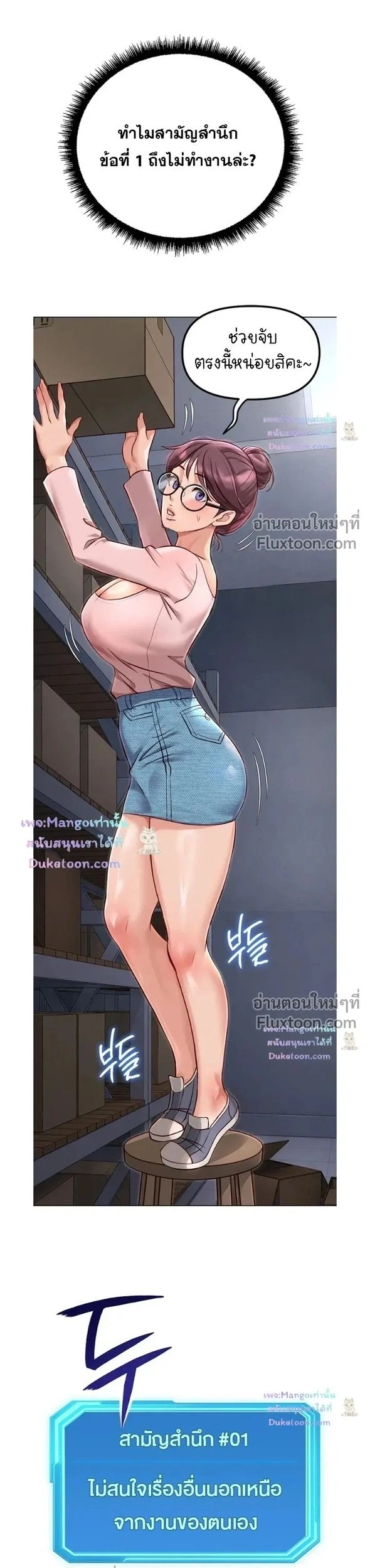 Doujin-Lc- อ่าน โดจิน มังฮวา เกาหลี ญี่ปุ่น จีน แปลไทย Common Sense Manipulation Program โปรแกรมปรับเปลี่ยนสามัญสำนึก ตอนที่ 1 2 3 4 5 6 7 8 9 10 11 12 13 14 ฟรี ไม่มีโฆษณา อ่าน โดจิน Manhwa เกาหลี ญี่ปุ่น จีน เรามีครบ คัดมาให้เน้นๆ โดจิน 18+ รับประกันความฟินโดย  Doujin Lc