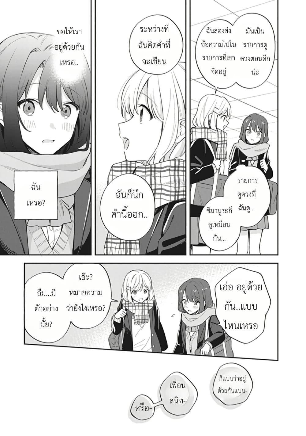 Manga-lc-com อ่านมังงะ อ่านการ์ตูน ออนไลน์ ฟรี Adachi to Shimamura (Yuzuhara Moke) ตอนที่ 1 2 3 4 5 6 7 8 9 10 11 12 13 14 ฟรี ไม่มีโฆษณา Manga-lc - อ่าน มังงะ อ่าน การ์ตูน ออนไลน์ อ่านมังงะ ฟรี