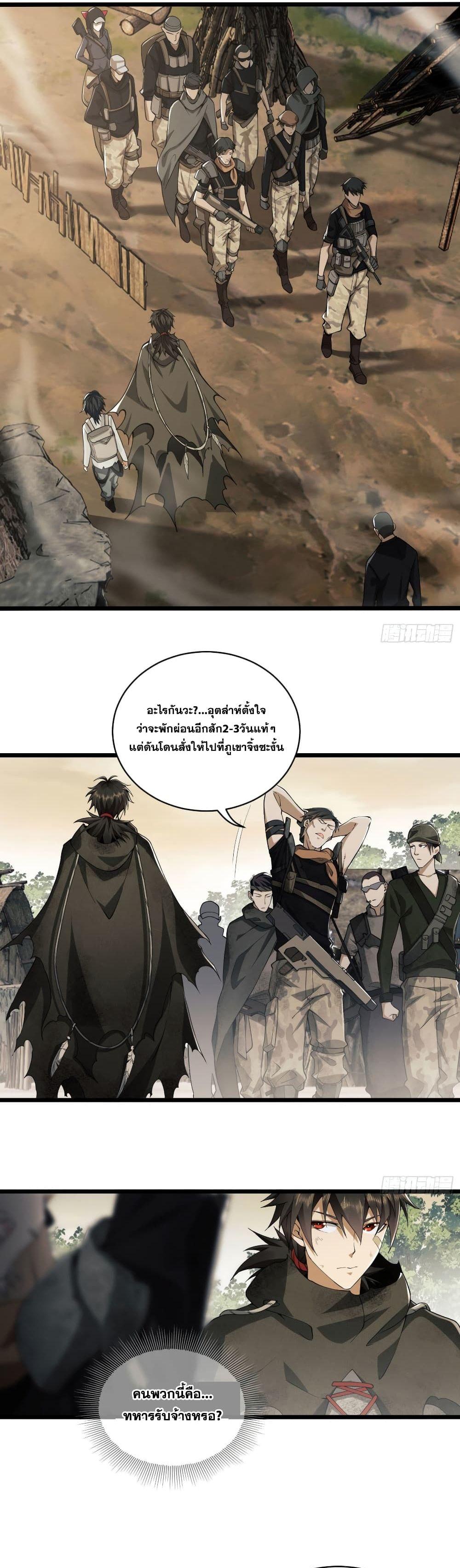 Manga-lc-com อ่านมังงะ อ่านการ์ตูน ออนไลน์ ฟรี The First Order ตอนที่ 1 2 3 4 5 6 7 8 9 10 11 12 13 14 ฟรี ไม่มีโฆษณา Manga-lc - อ่าน มังงะ อ่าน การ์ตูน ออนไลน์ อ่านมังงะ ฟรี