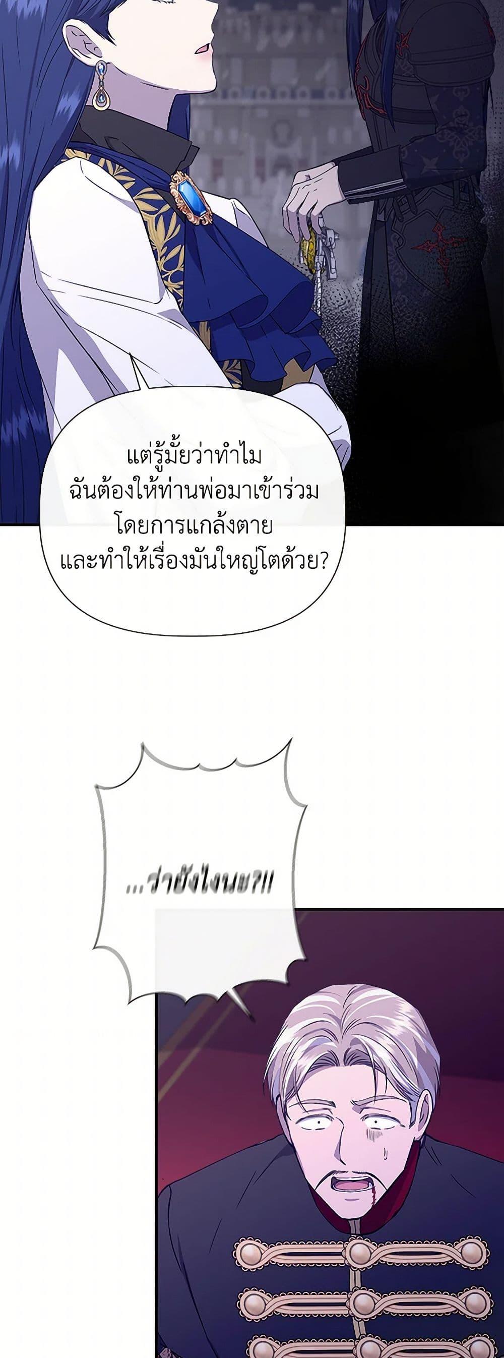 Manga-lc-com อ่านมังงะ อ่านการ์ตูน ออนไลน์ ฟรี I Wasn’t the Cinderella ตอนที่ 1 2 3 4 5 6 7 8 9 10 11 12 13 14 ฟรี ไม่มีโฆษณา Manga-lc - อ่าน มังงะ อ่าน การ์ตูน ออนไลน์ อ่านมังงะ ฟรี