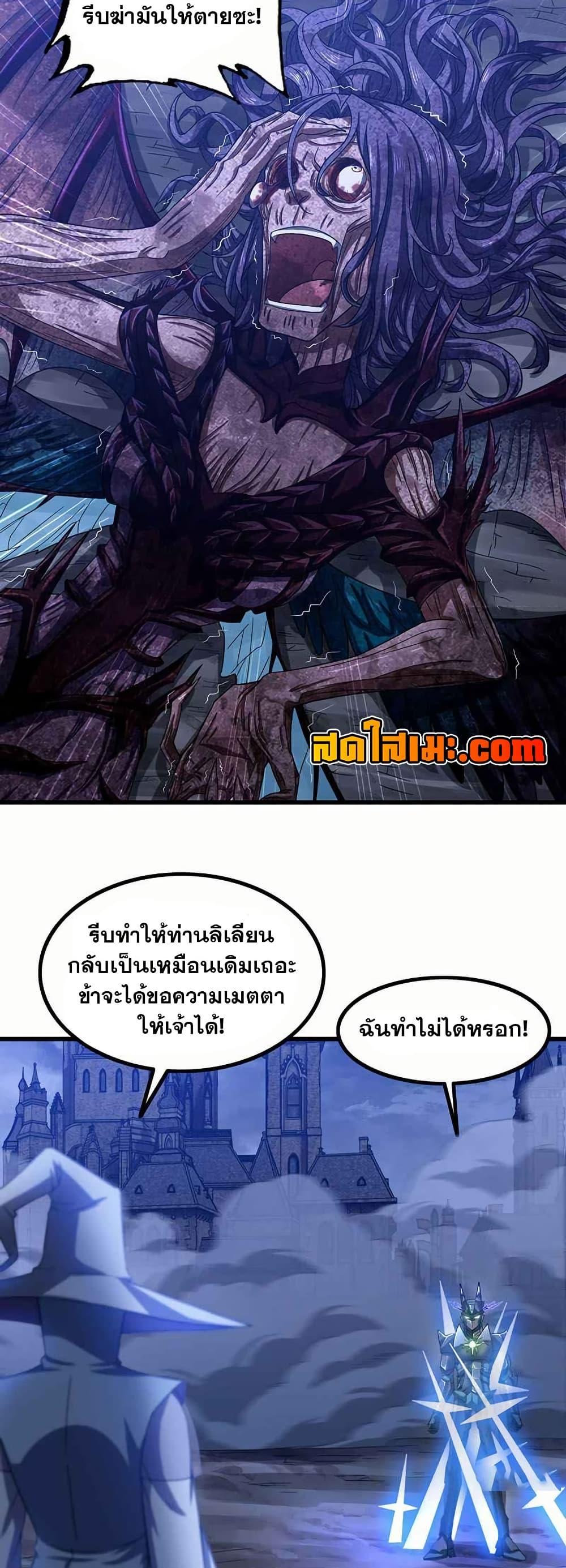 Manga-lc-com อ่านมังงะ อ่านการ์ตูน ออนไลน์ ฟรี My Wife is a Demon Queen ตอนที่ 1 2 3 4 5 6 7 8 9 10 11 12 13 14 ฟรี ไม่มีโฆษณา Manga-lc - อ่าน มังงะ อ่าน การ์ตูน ออนไลน์ อ่านมังงะ ฟรี