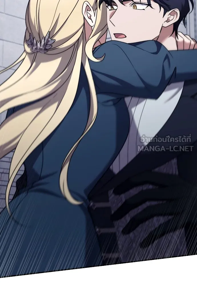 หมาป่าคู่เคียงบัลลังก์ ตอนที่ 57 รูปที่ 60