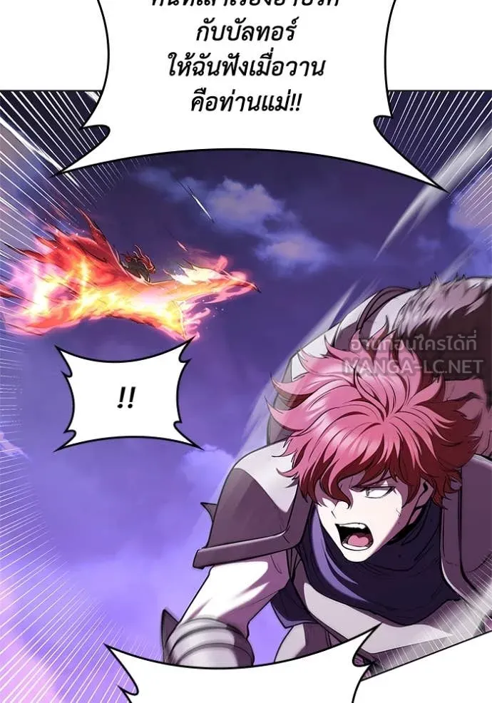 เกิดใหม่ในร่างดยุก ตอนที่ 123 รูปที่ 78