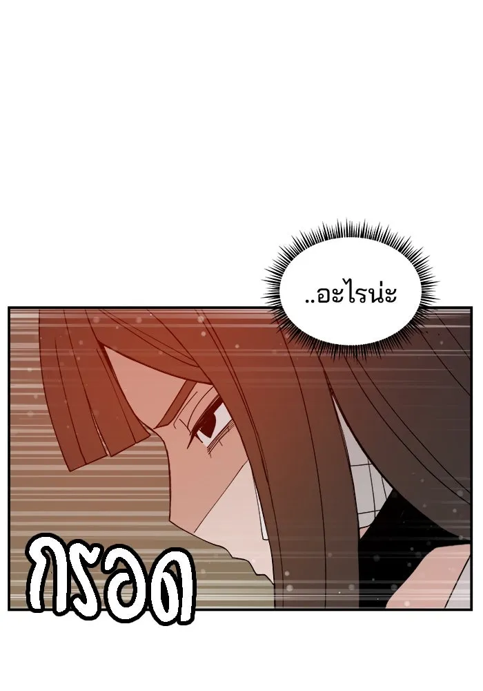 ห้องเรียนสาวแสบ ตอนที่ 64 รูปที่ 58