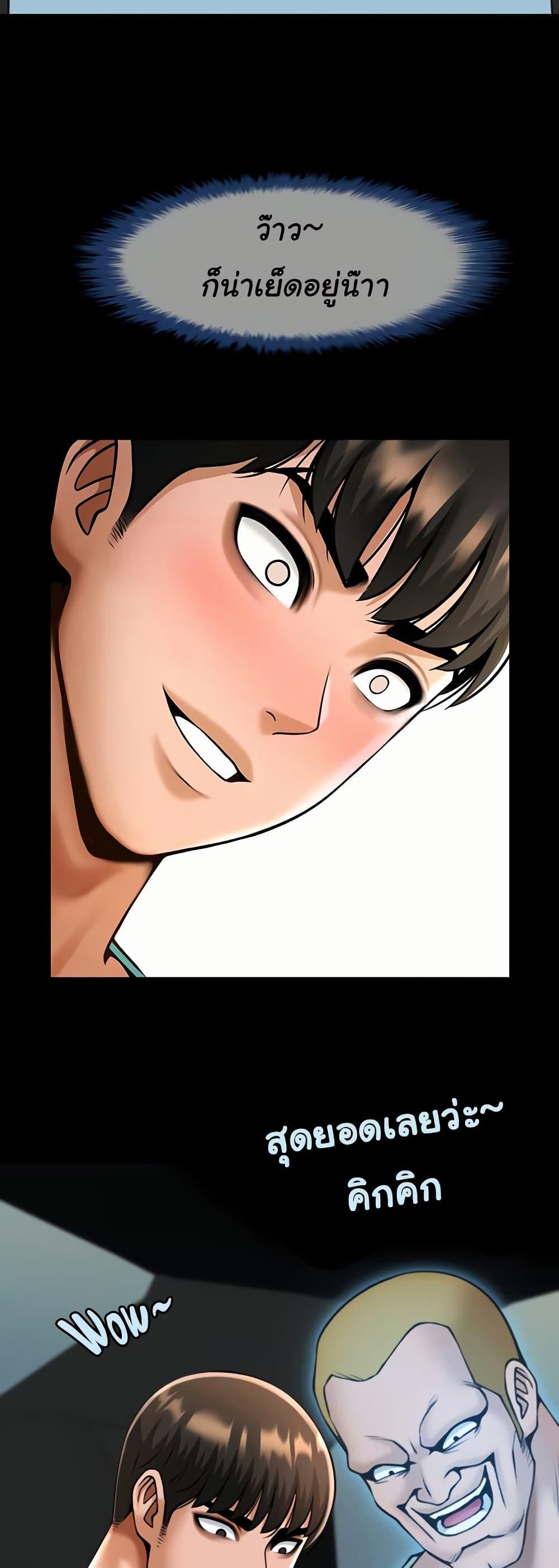 Doujin-Lc- อ่าน โดจิน มังฮวา เกาหลี ญี่ปุ่น จีน แปลไทย The Cheat Code Hitter Fucks Them All ตอนที่ 1 2 3 4 5 6 7 8 9 10 11 12 13 14 ฟรี ไม่มีโฆษณา อ่าน โดจิน Manhwa เกาหลี ญี่ปุ่น จีน เรามีครบ คัดมาให้เน้นๆ โดจิน 18+ รับประกันความฟินโดย  Doujin Lc