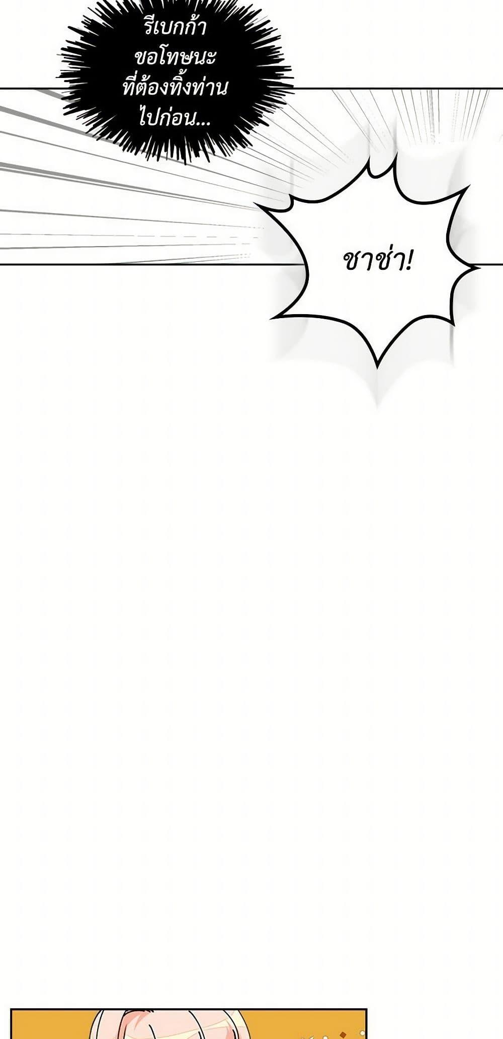 Manga-lc-com อ่านมังงะ อ่านการ์ตูน ออนไลน์ ฟรี The Antagonist’s Pet ตอนที่ 1 2 3 4 5 6 7 8 9 10 11 12 13 14 ฟรี ไม่มีโฆษณา Manga-lc - อ่าน มังงะ อ่าน การ์ตูน ออนไลน์ อ่านมังงะ ฟรี