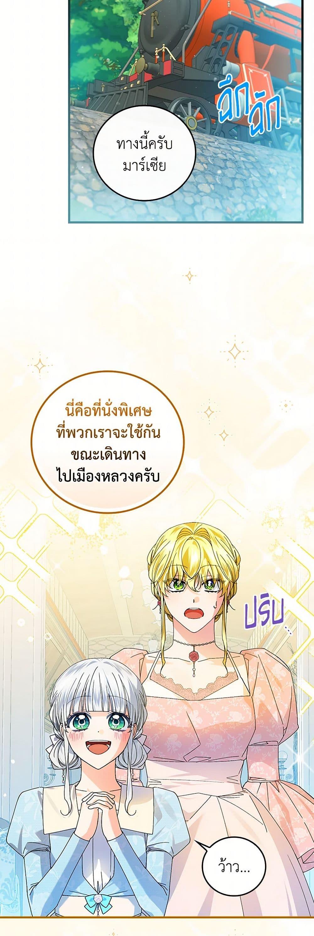 Manga-lc-com อ่านมังงะ อ่านการ์ตูน ออนไลน์ ฟรี The Perfect Plan for a Fairy-Tale Ending ตอนที่ 1 2 3 4 5 6 7 8 9 10 11 12 13 14 ฟรี ไม่มีโฆษณา Manga-lc - อ่าน มังงะ อ่าน การ์ตูน ออนไลน์ อ่านมังงะ ฟรี