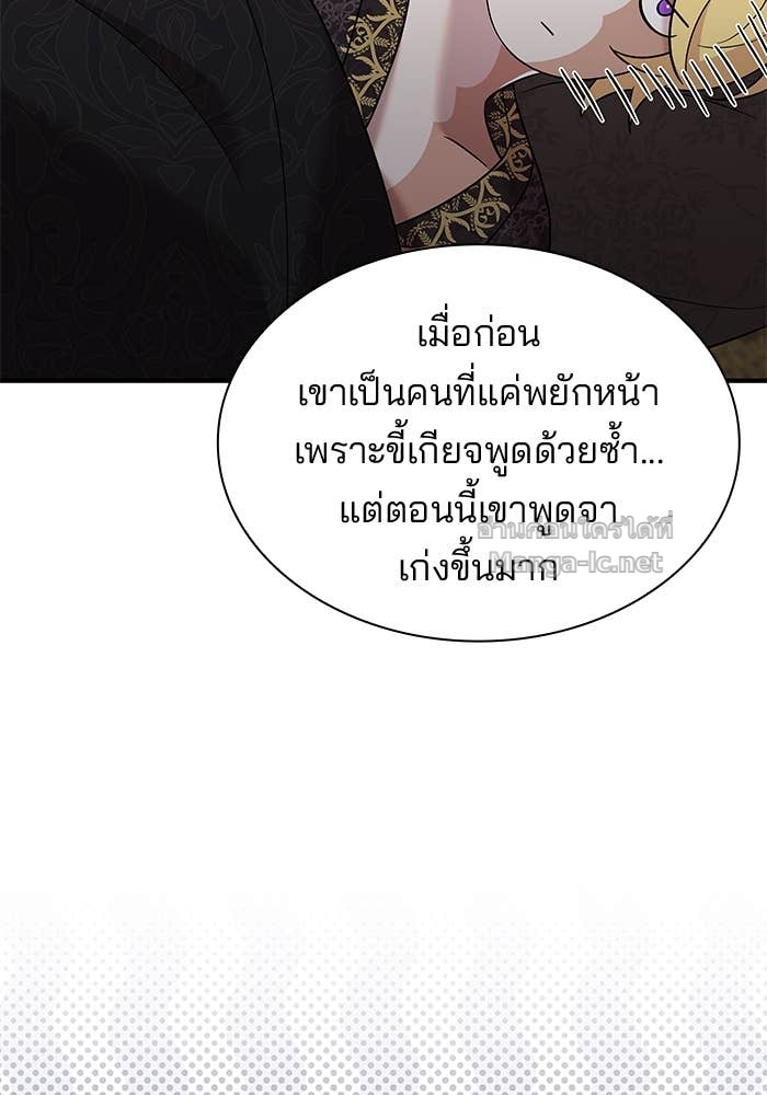 Doujin-Lc- อ่าน โดจิน มังฮวา เกาหลี ญี่ปุ่น จีน แปลไทย ชายาคนสุดท้ายของเจ้าชายไร้หัวใจ ตอนที่ 1 2 3 4 5 6 7 8 9 10 11 12 13 14 ฟรี ไม่มีโฆษณา อ่าน โดจิน Manhwa เกาหลี ญี่ปุ่น จีน เรามีครบ คัดมาให้เน้นๆ โดจิน 18+ รับประกันความฟินโดย Doujin Lc