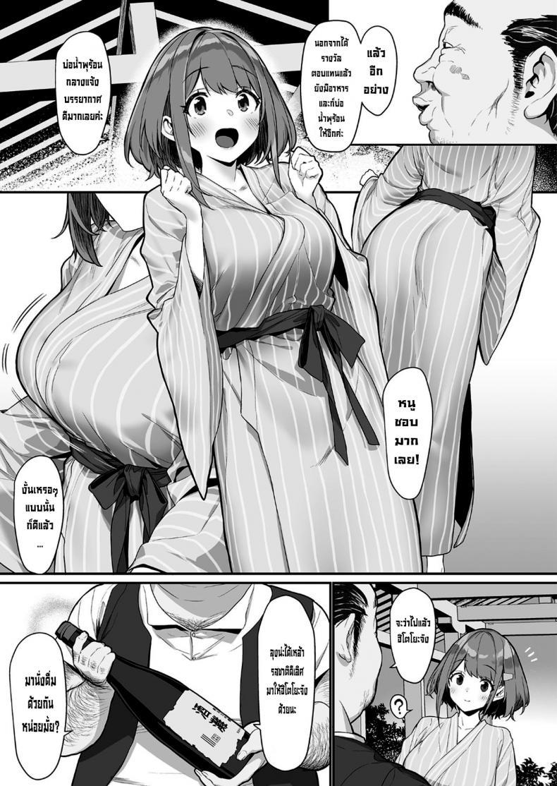 Doujin-Lc- อ่าน โดจิน มังฮวา เกาหลี ญี่ปุ่น จีน แปลไทย ความยากลำบากของฮิโตโยะจัง [Pony Farm (Bonnie)] Hitoyo-chan no Junan ตอนที่ 1 2 3 4 5 6 7 8 9 10 11 12 13 14 ฟรี ไม่มีโฆษณา อ่าน โดจิน Manhwa เกาหลี ญี่ปุ่น จีน เรามีครบ คัดมาให้เน้นๆ โดจิน 18+ รับประกันความฟินโดย  Doujin Lc