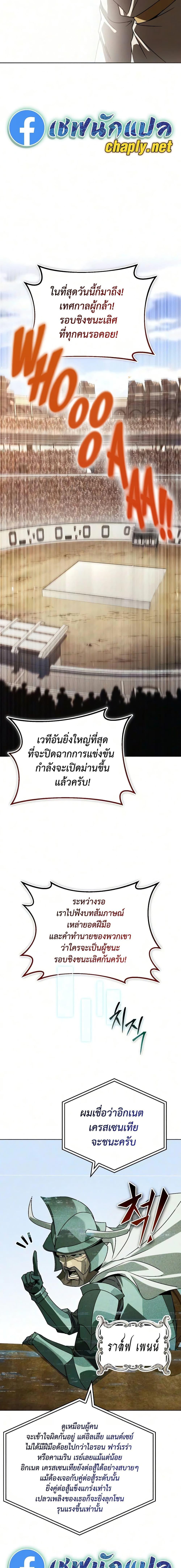 Manga-lc-com อ่านมังงะ อ่านการ์ตูน ออนไลน์ ฟรี The Lazy Prince Becomes A Genius ตอนที่ 1 2 3 4 5 6 7 8 9 10 11 12 13 14 ฟรี ไม่มีโฆษณา Manga-lc - อ่าน มังงะ อ่าน การ์ตูน ออนไลน์ อ่านมังงะ ฟรี