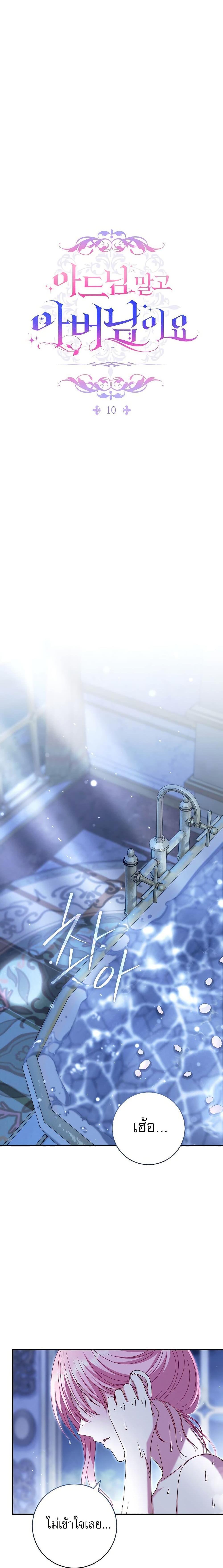 Manga-lc-com อ่านมังงะ อ่านการ์ตูน ออนไลน์ ฟรี Rather Than The Son, I’ll Take The Father ตอนที่ 1 2 3 4 5 6 7 8 9 10 11 12 13 14 ฟรี ไม่มีโฆษณา Manga-lc - อ่าน มังงะ อ่าน การ์ตูน ออนไลน์ อ่านมังงะ ฟรี