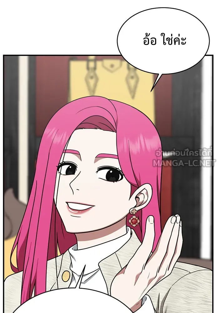 ช่วยเปลี่ยนฉันที ตอนที่ 138. ฮานายอง 11 รูปที่ 165