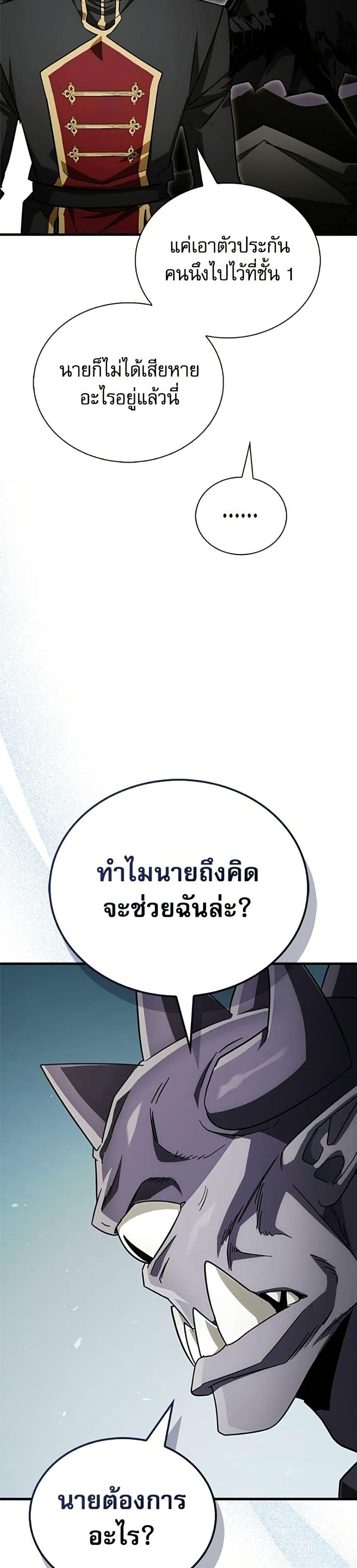 Manga-lc-com อ่านมังงะ อ่านการ์ตูน ออนไลน์ ฟรี The Demon King Overrun by Heroes ตอนที่ 1 2 3 4 5 6 7 8 9 10 11 12 13 14 ฟรี ไม่มีโฆษณา Manga-lc - อ่าน มังงะ อ่าน การ์ตูน ออนไลน์ อ่านมังงะ ฟรี