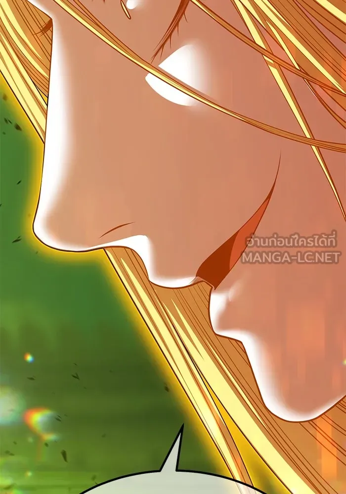 +99 ท่อนไม้พร้อมบวก ตอนที่ 44 ฝันลางร้าย รูปที่ 216