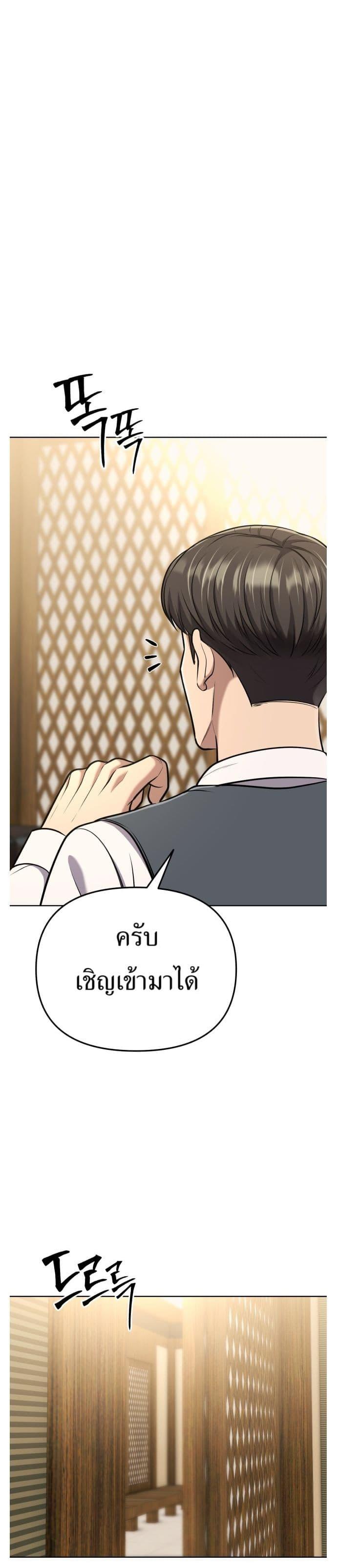Manga-lc-com อ่านมังงะ อ่านการ์ตูน ออนไลน์ ฟรี New Employee Kim Chul-Soo ตอนที่ 1 2 3 4 5 6 7 8 9 10 11 12 13 14 ฟรี ไม่มีโฆษณา Manga-lc - อ่าน มังงะ อ่าน การ์ตูน ออนไลน์ อ่านมังงะ ฟรี