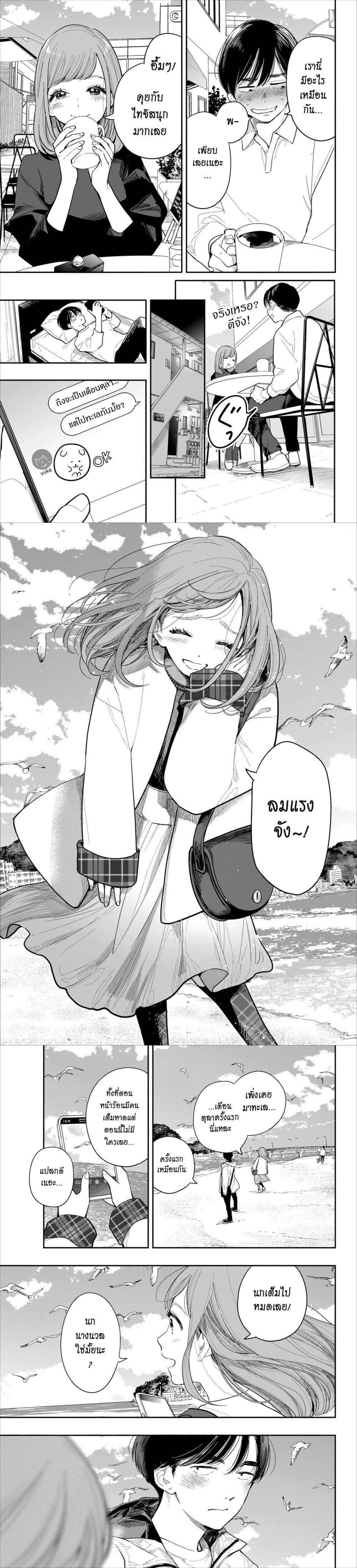 Manga-lc-com อ่านมังงะ อ่านการ์ตูน ออนไลน์ ฟรี Fireworks in October ตอนที่ 1 2 3 4 5 6 7 8 9 10 11 12 13 14 ฟรี ไม่มีโฆษณา Manga-lc - อ่าน มังงะ อ่าน การ์ตูน ออนไลน์ อ่านมังงะ ฟรี