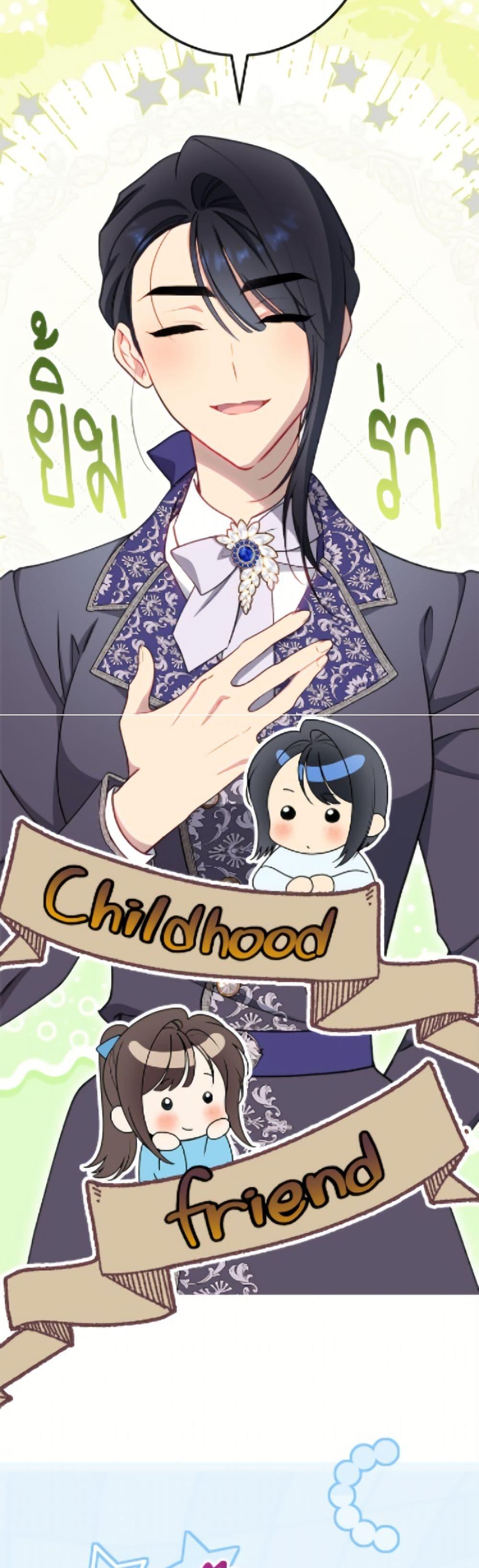 Manga-lc-com อ่านมังงะ อ่านการ์ตูน ออนไลน์ ฟรี The Villainess Empress’s Attendant ตอนที่ 1 2 3 4 5 6 7 8 9 10 11 12 13 14 ฟรี ไม่มีโฆษณา Manga-lc - อ่าน มังงะ อ่าน การ์ตูน ออนไลน์ อ่านมังงะ ฟรี