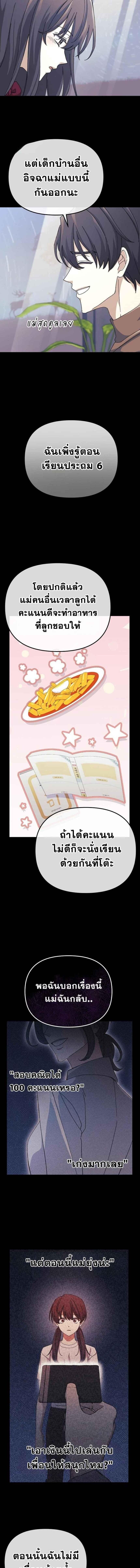 Manga-lc-com อ่านมังงะ อ่านการ์ตูน ออนไลน์ ฟรี Reset Life of a Hardcore Gamer ตอนที่ 1 2 3 4 5 6 7 8 9 10 11 12 13 14 ฟรี ไม่มีโฆษณา Manga-lc - อ่าน มังงะ อ่าน การ์ตูน ออนไลน์ อ่านมังงะ ฟรี