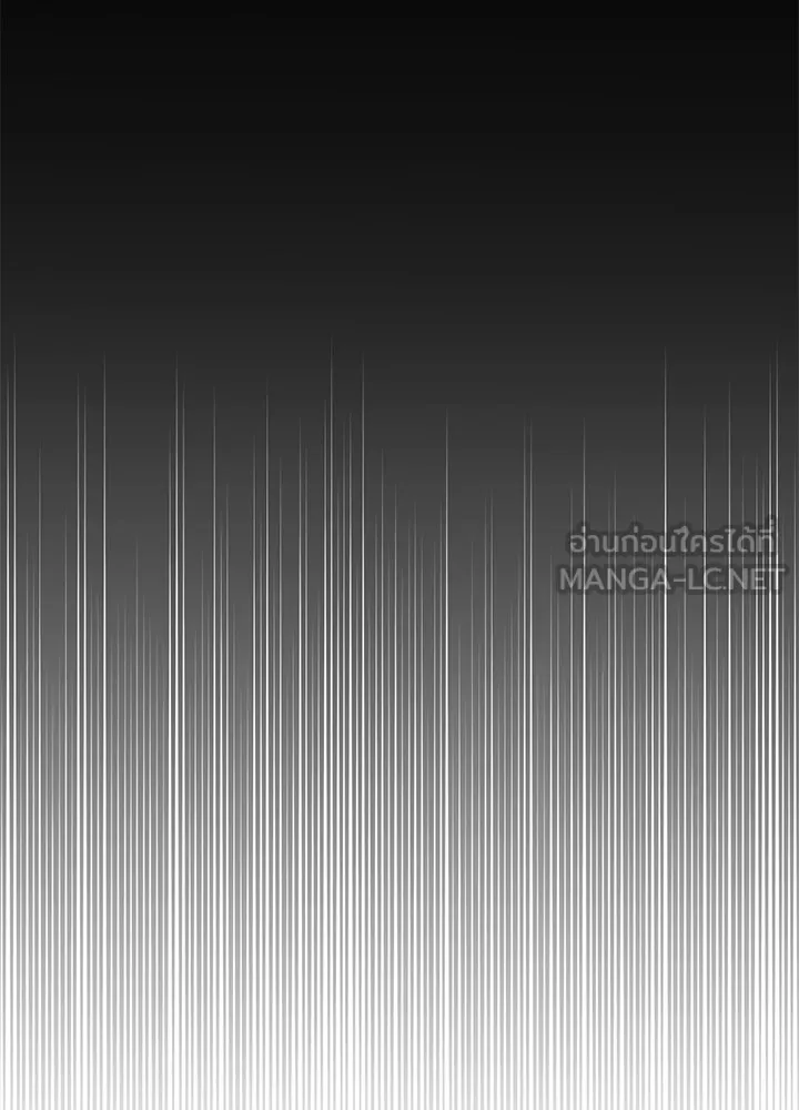 คืนแห่งโทแกบี ตอนที่ 8 รูปที่ 15