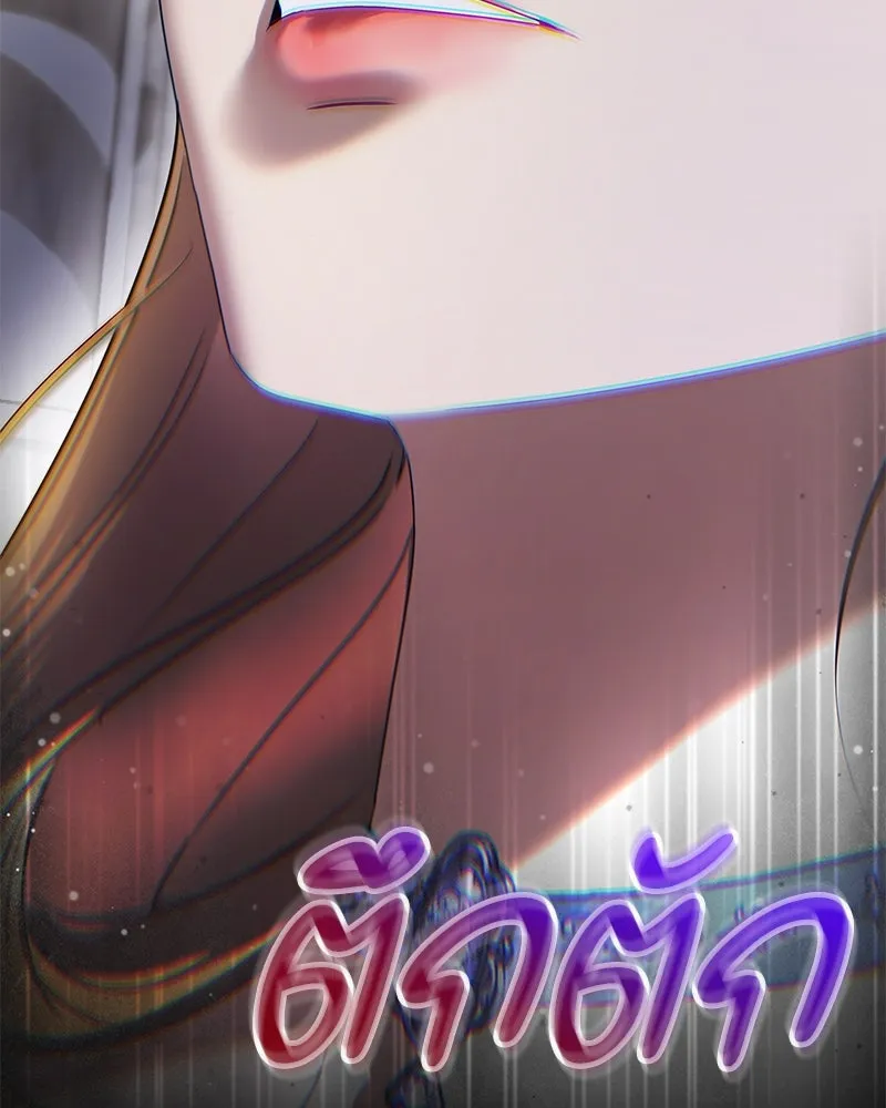 กำราบรักร้ายนายจอมพยศ ตอนที่ 11 รูปที่ 124