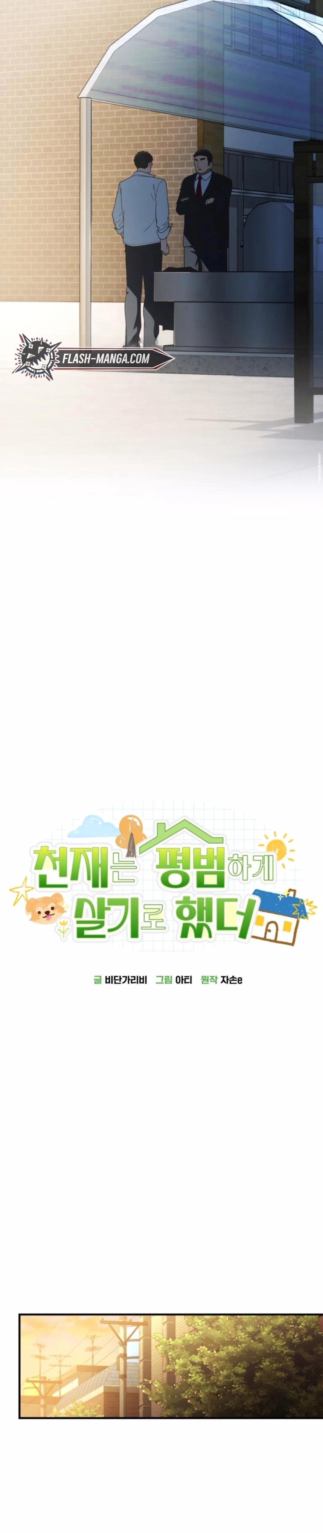Manga-lc-com อ่านมังงะ อ่านการ์ตูน ออนไลน์ ฟรี The Genius Wants to be Ordinary! ตอนที่ 1 2 3 4 5 6 7 8 9 10 11 12 13 14 ฟรี ไม่มีโฆษณา Manga-lc - อ่าน มังงะ อ่าน การ์ตูน ออนไลน์ อ่านมังงะ ฟรี