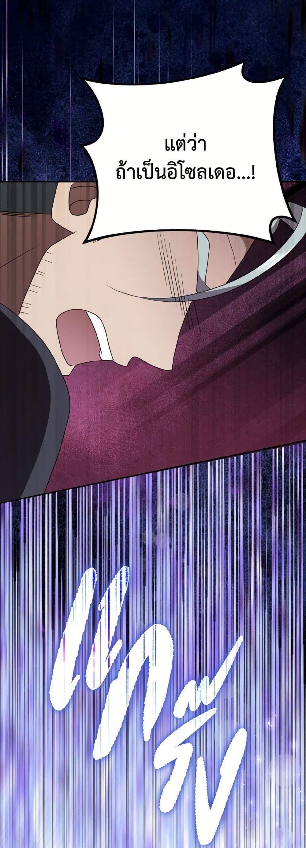 Manga-lc-com อ่านมังงะ อ่านการ์ตูน ออนไลน์ ฟรี Cinderella Disappeared ตอนที่ 1 2 3 4 5 6 7 8 9 10 11 12 13 14 ฟรี ไม่มีโฆษณา Manga-lc - อ่าน มังงะ อ่าน การ์ตูน ออนไลน์ อ่านมังงะ ฟรี