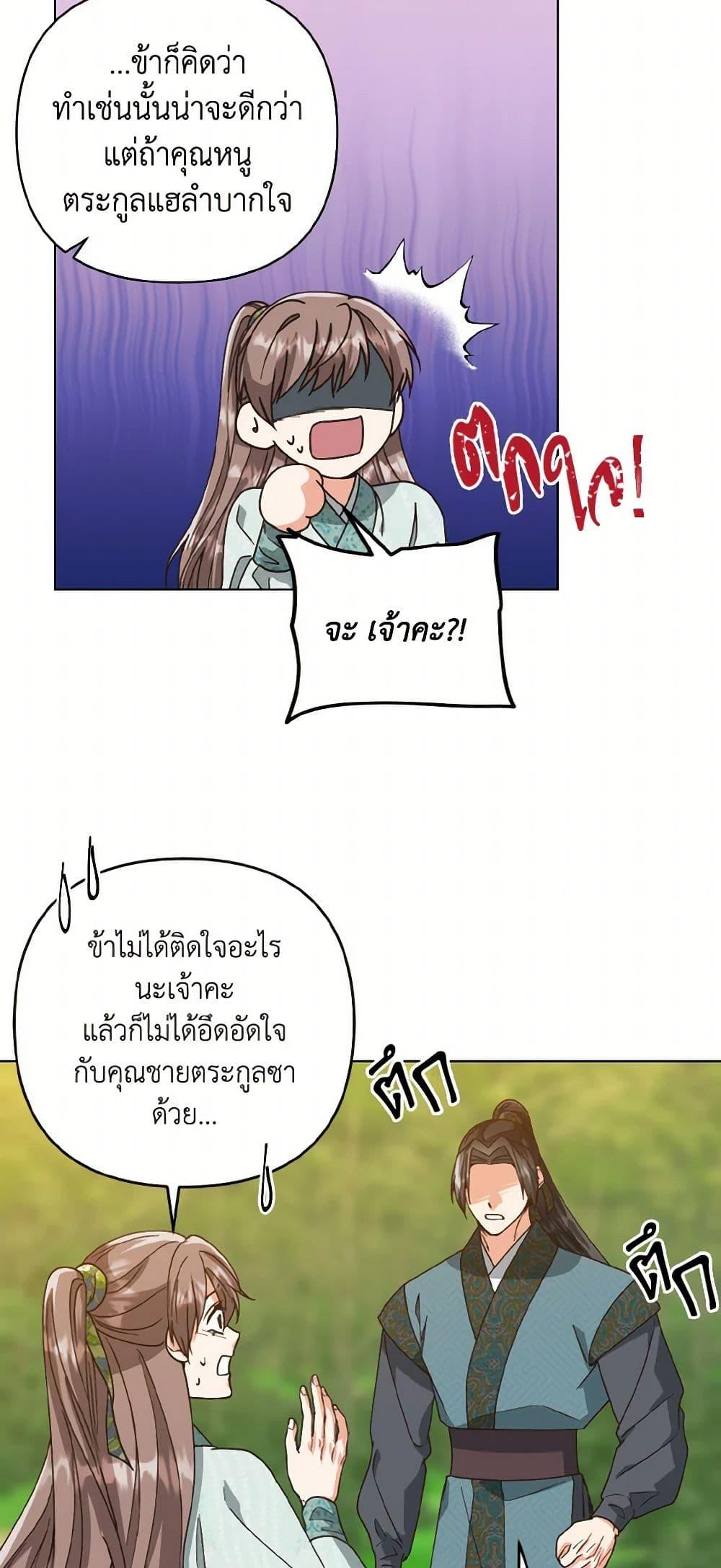 Manga-lc-com อ่านมังงะ อ่านการ์ตูน ออนไลน์ ฟรี Falling Flower, Flowing Water ตอนที่ 1 2 3 4 5 6 7 8 9 10 11 12 13 14 ฟรี ไม่มีโฆษณา Manga-lc - อ่าน มังงะ อ่าน การ์ตูน ออนไลน์ อ่านมังงะ ฟรี
