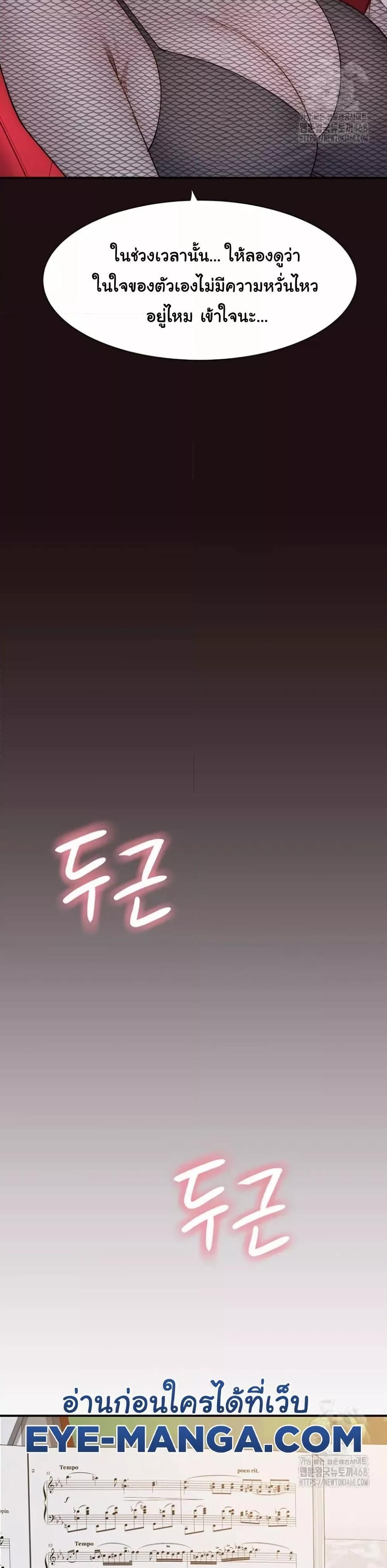 Doujin-Lc- อ่าน โดจิน มังฮวา เกาหลี ญี่ปุ่น จีน แปลไทย Addicted to My Stepmom ตอนที่ 1 2 3 4 5 6 7 8 9 10 11 12 13 14 ฟรี ไม่มีโฆษณา อ่าน โดจิน Manhwa เกาหลี ญี่ปุ่น จีน เรามีครบ คัดมาให้เน้นๆ โดจิน 18+ รับประกันความฟินโดย  Doujin Lc
