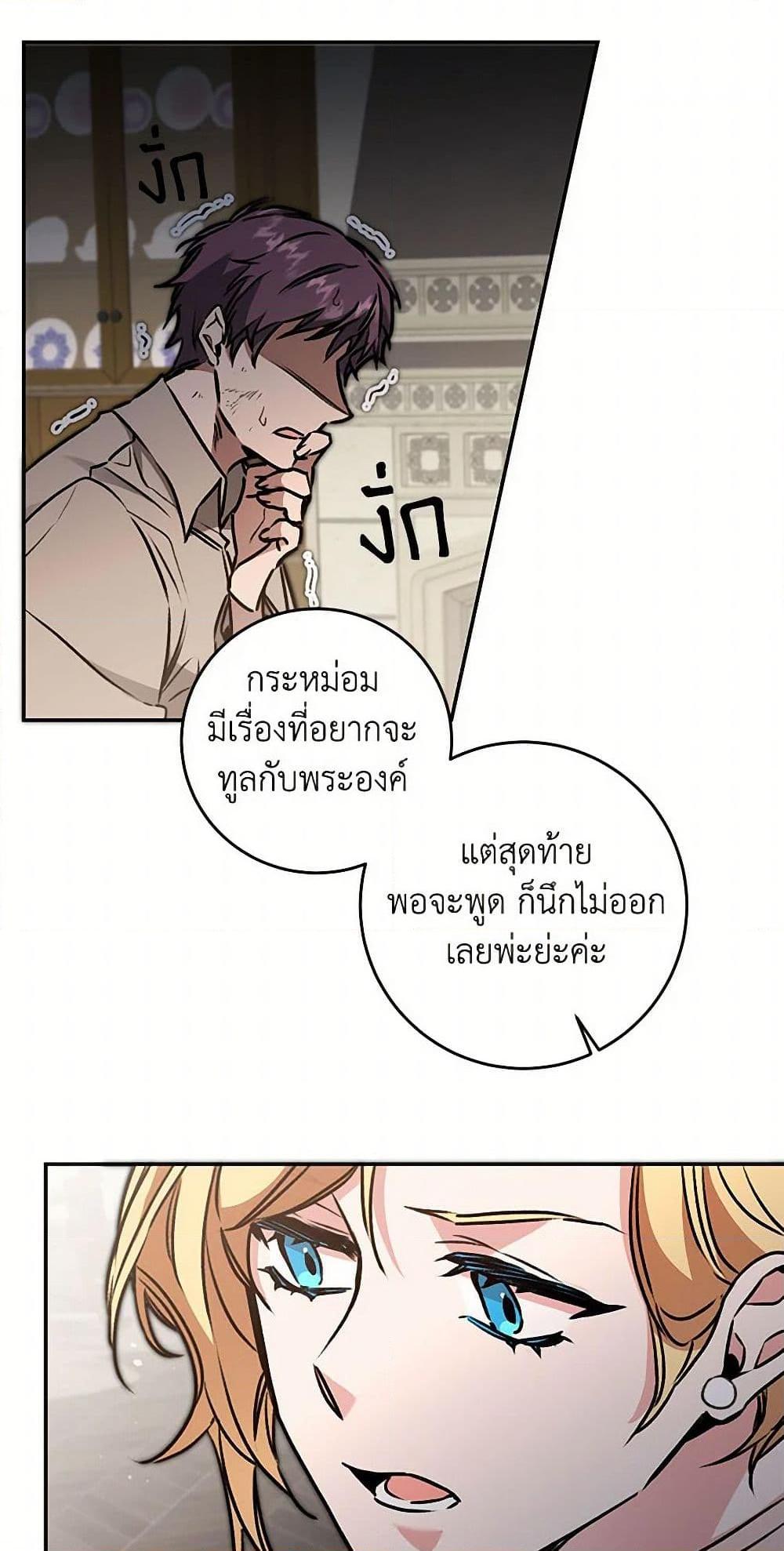 Manga-lc-com อ่านมังงะ อ่านการ์ตูน ออนไลน์ ฟรี I’ve Become the Villainous Empress of a Novel ตอนที่ 1 2 3 4 5 6 7 8 9 10 11 12 13 14 ฟรี ไม่มีโฆษณา Manga-lc - อ่าน มังงะ อ่าน การ์ตูน ออนไลน์ อ่านมังงะ ฟรี