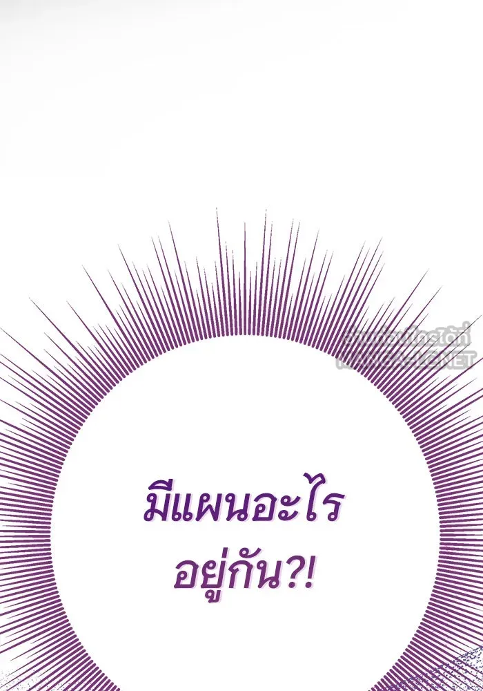 นางร้ายที่ไหนจะมีคุณธรรม ตอนที่ 110 รูปที่ 102