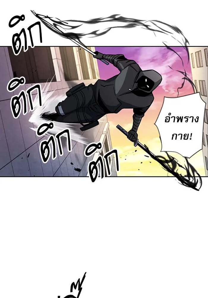 ดรูอิดแห่งสถานีโซล ตอนที่ 45 รูปที่ 22