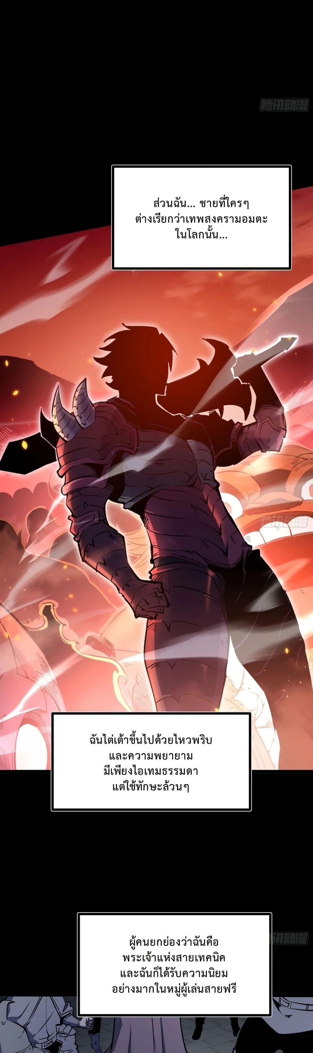 Manga-lc-com อ่านมังงะ อ่านการ์ตูน ออนไลน์ ฟรี Rebirth of the Super Battle God ตอนที่ 1 2 3 4 5 6 7 8 9 10 11 12 13 14 ฟรี ไม่มีโฆษณา Manga-lc - อ่าน มังงะ อ่าน การ์ตูน ออนไลน์ อ่านมังงะ ฟรี