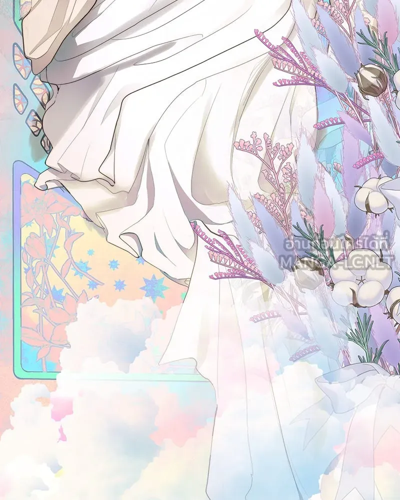 ขอบคุณที่หักหลัง ตอนที่ 17 รูปที่ 84