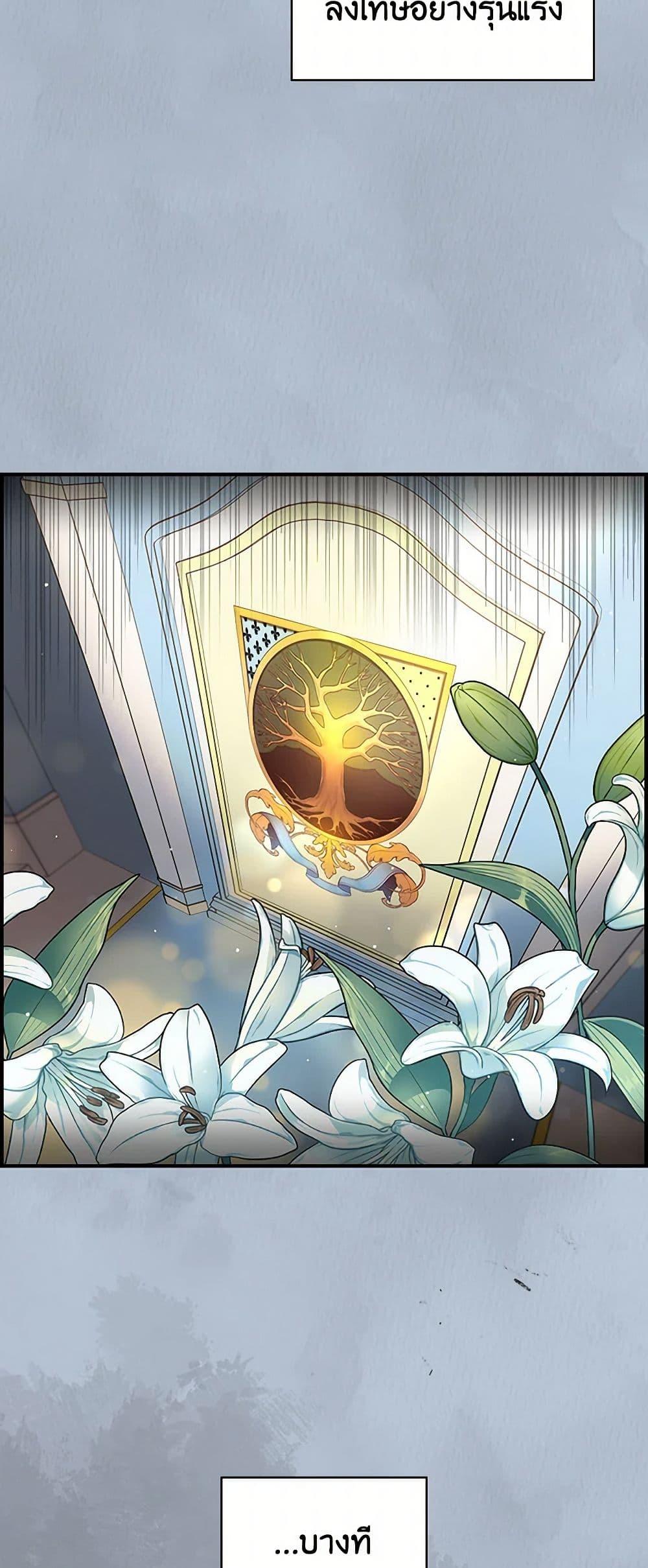 Manga-lc-com อ่านมังงะ อ่านการ์ตูน ออนไลน์ ฟรี Duchess in the Glass House ตอนที่ 1 2 3 4 5 6 7 8 9 10 11 12 13 14 ฟรี ไม่มีโฆษณา Manga-lc - อ่าน มังงะ อ่าน การ์ตูน ออนไลน์ อ่านมังงะ ฟรี