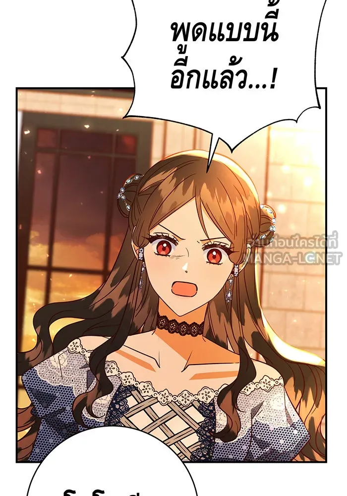 นางร้ายที่ไหนจะมีคุณธรรม ตอนที่ 65 รูปที่ 120