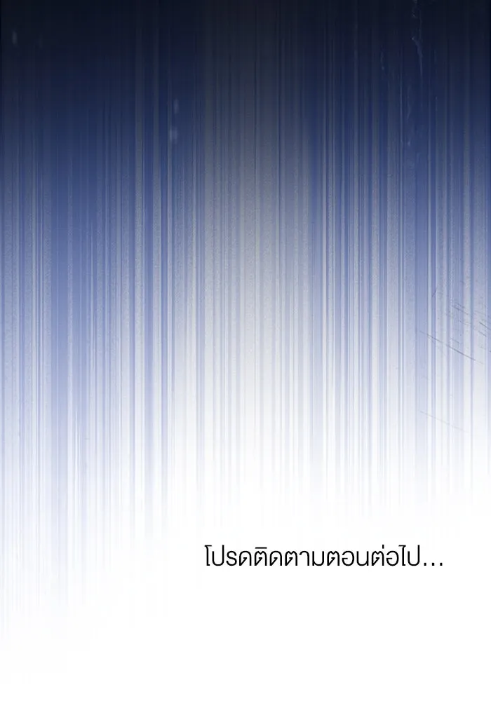 กู้ชีวิตลิขิตท่านเอิร์ล ตอนที่ 45 รูปที่ 71