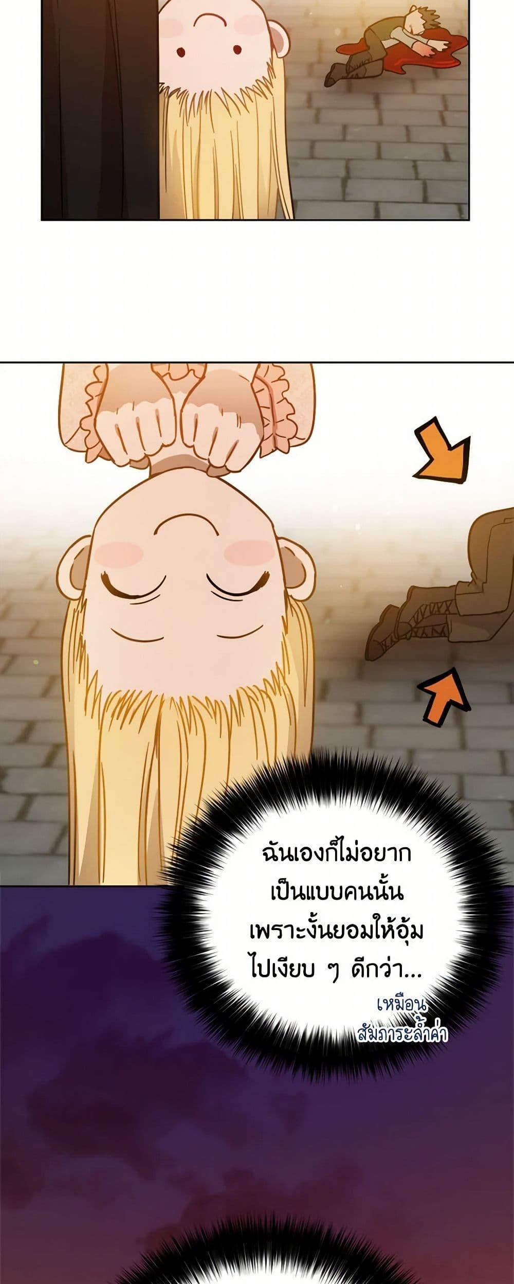 Manga-lc-com อ่านมังงะ อ่านการ์ตูน ออนไลน์ ฟรี The Heiress’s Double Life ตอนที่ 1 2 3 4 5 6 7 8 9 10 11 12 13 14 ฟรี ไม่มีโฆษณา Manga-lc - อ่าน มังงะ อ่าน การ์ตูน ออนไลน์ อ่านมังงะ ฟรี