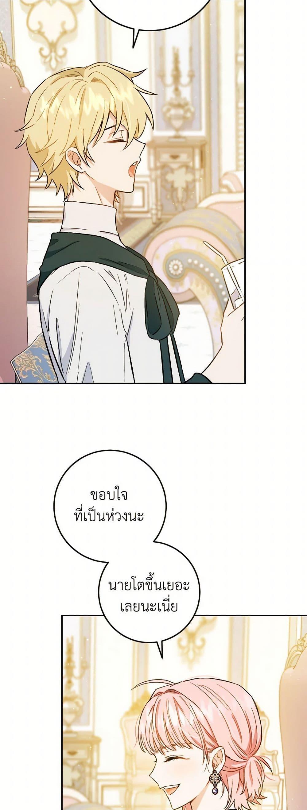 Manga-lc-com อ่านมังงะ อ่านการ์ตูน ออนไลน์ ฟรี The Heiress’s Double Life ตอนที่ 1 2 3 4 5 6 7 8 9 10 11 12 13 14 ฟรี ไม่มีโฆษณา Manga-lc - อ่าน มังงะ อ่าน การ์ตูน ออนไลน์ อ่านมังงะ ฟรี