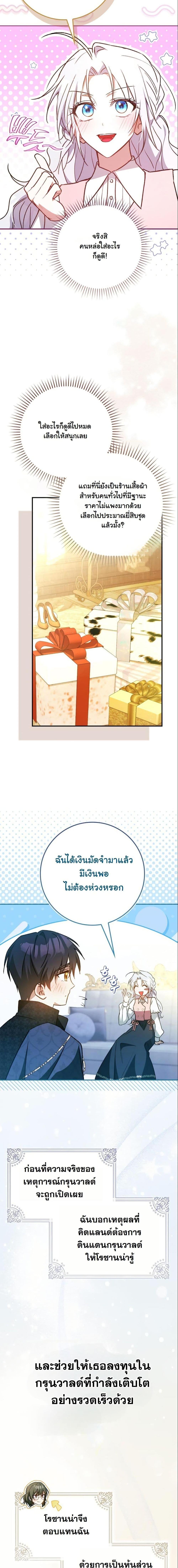 Manga-lc-com อ่านมังงะ อ่านการ์ตูน ออนไลน์ ฟรี My Contract Husband Resembles the Male Protagonist ตอนที่ 1 2 3 4 5 6 7 8 9 10 11 12 13 14 ฟรี ไม่มีโฆษณา Manga-lc - อ่าน มังงะ อ่าน การ์ตูน ออนไลน์ อ่านมังงะ ฟรี
