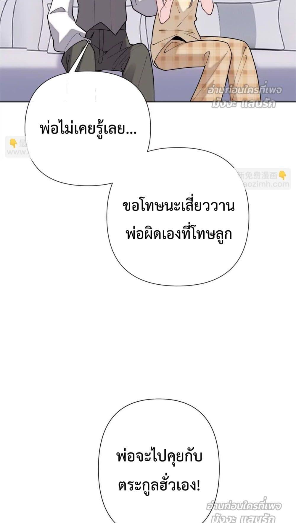 Manga-lc-com อ่านมังงะ อ่านการ์ตูน ออนไลน์ ฟรี MyMarriageWas ตอนที่ 1 2 3 4 5 6 7 8 9 10 11 12 13 14 ฟรี ไม่มีโฆษณา Manga-lc - อ่าน มังงะ อ่าน การ์ตูน ออนไลน์ อ่านมังงะ ฟรี