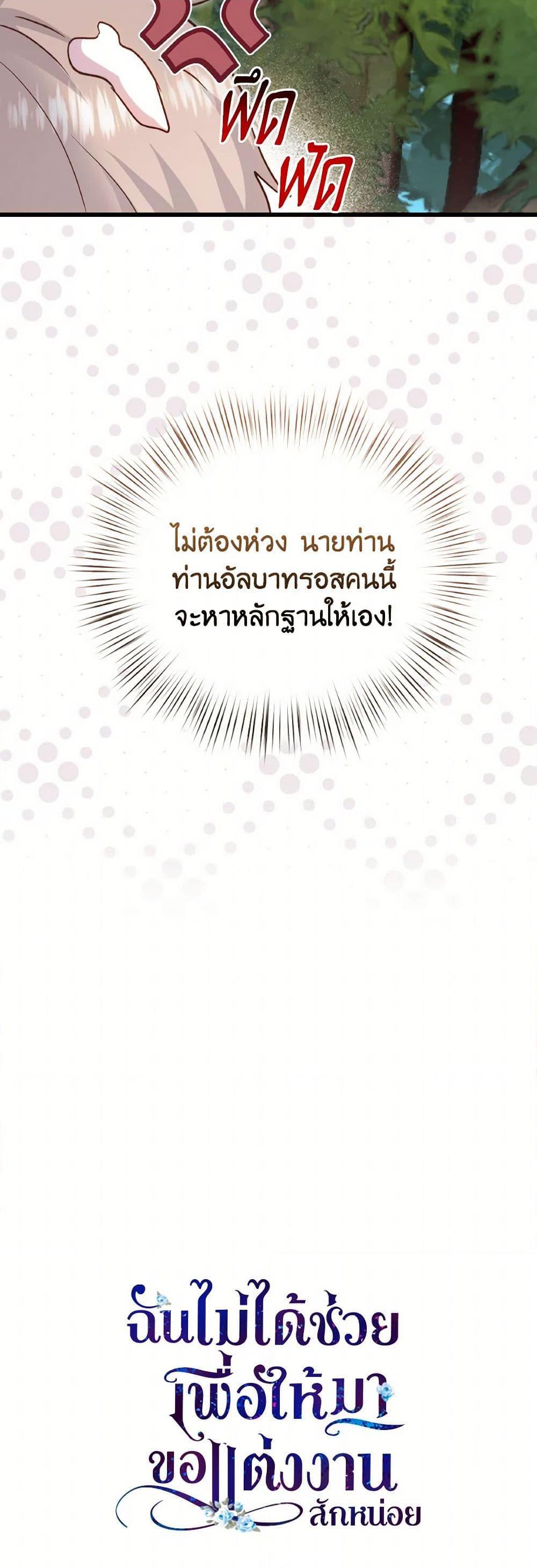 Manga-lc-com อ่านมังงะ อ่านการ์ตูน ออนไลน์ ฟรี I Didn’t Save You To Get Proposed To ตอนที่ 1 2 3 4 5 6 7 8 9 10 11 12 13 14 ฟรี ไม่มีโฆษณา Manga-lc - อ่าน มังงะ อ่าน การ์ตูน ออนไลน์ อ่านมังงะ ฟรี