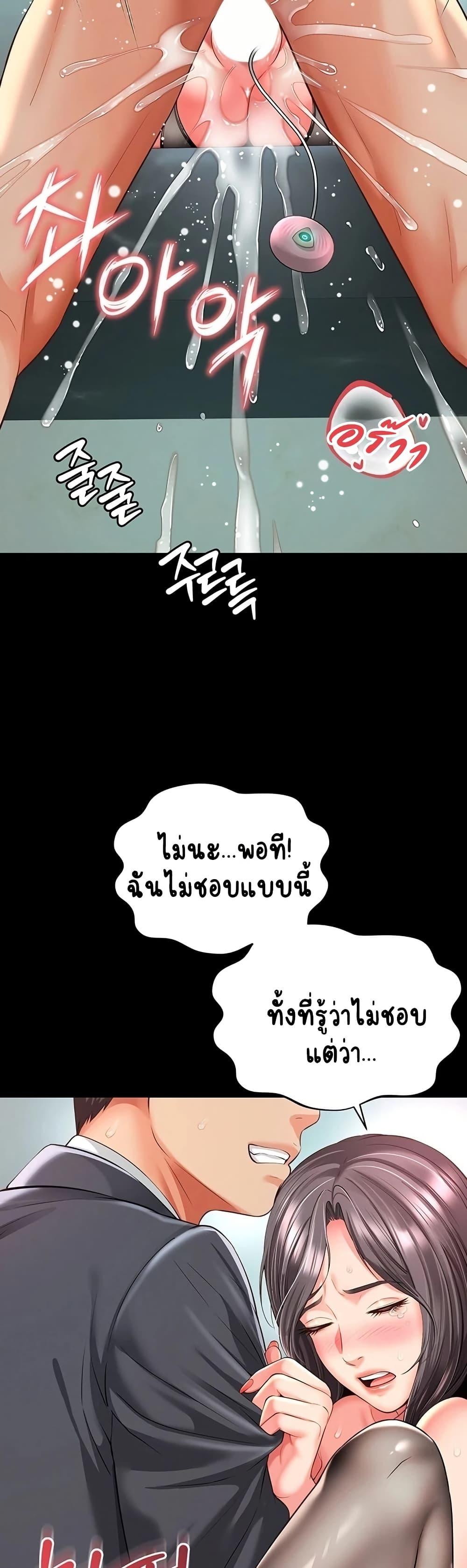 Doujin-Lc- อ่าน โดจิน มังฮวา เกาหลี ญี่ปุ่น จีน แปลไทย The Mother ตอนที่ 1 2 3 4 5 6 7 8 9 10 11 12 13 14 ฟรี ไม่มีโฆษณา อ่าน โดจิน Manhwa เกาหลี ญี่ปุ่น จีน เรามีครบ คัดมาให้เน้นๆ โดจิน 18+ รับประกันความฟินโดย  Doujin Lc
