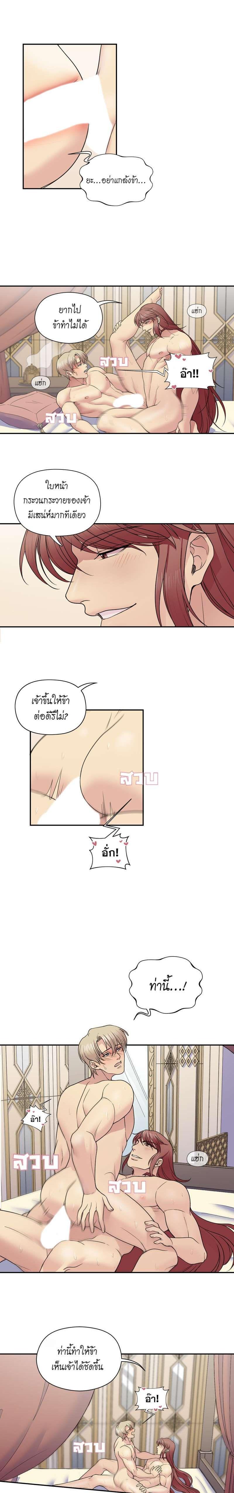 Manga-lc-com อ่านมังงะ อ่านการ์ตูน ออนไลน์ ฟรี I was Reborn as the Villainess’ Father and I Need XXX to Survive! ตอนที่ 1 2 3 4 5 6 7 8 9 10 11 12 13 14 ฟรี ไม่มีโฆษณา Manga-lc - อ่าน มังงะ อ่าน การ์ตูน ออนไลน์ อ่านมังงะ ฟรี