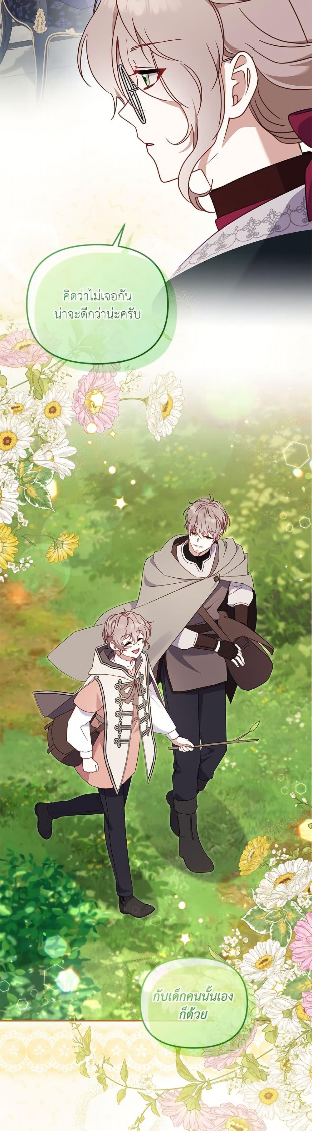 Manga-lc-com อ่านมังงะ อ่านการ์ตูน ออนไลน์ ฟรี I’m Being Raised by Villains ตอนที่ 1 2 3 4 5 6 7 8 9 10 11 12 13 14 ฟรี ไม่มีโฆษณา Manga-lc - อ่าน มังงะ อ่าน การ์ตูน ออนไลน์ อ่านมังงะ ฟรี