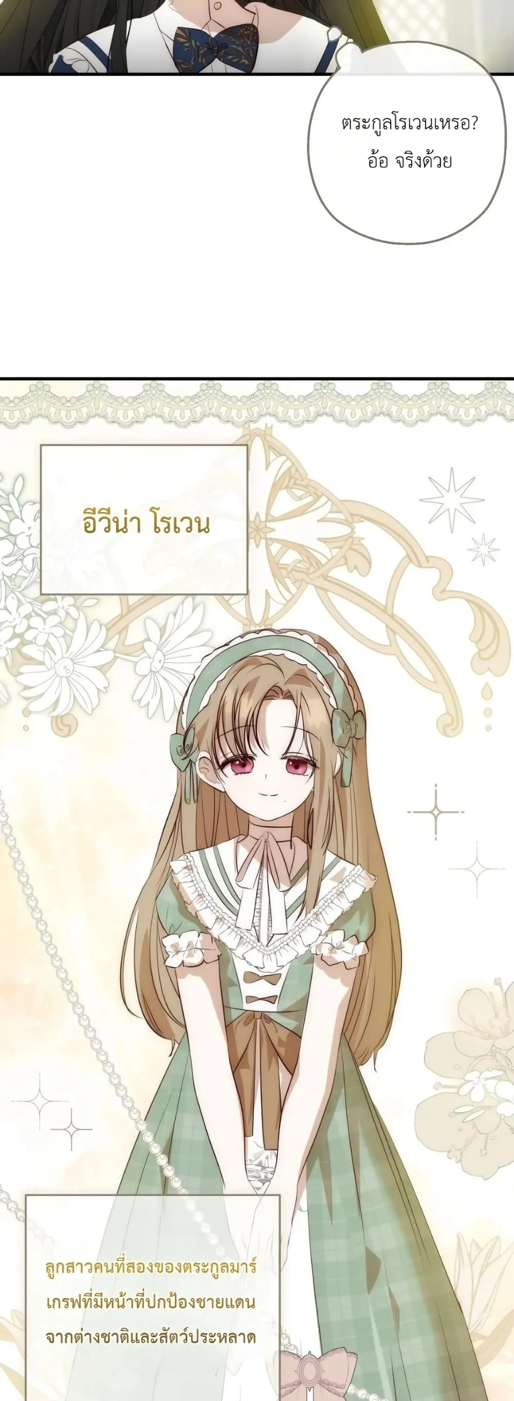 Manga-lc-com อ่านมังงะ อ่านการ์ตูน ออนไลน์ ฟรี How to Survive as the Daughter of the Emperor Who Killed Me ตอนที่ 1 2 3 4 5 6 7 8 9 10 11 12 13 14 ฟรี ไม่มีโฆษณา Manga-lc - อ่าน มังงะ อ่าน การ์ตูน ออนไลน์ อ่านมังงะ ฟรี