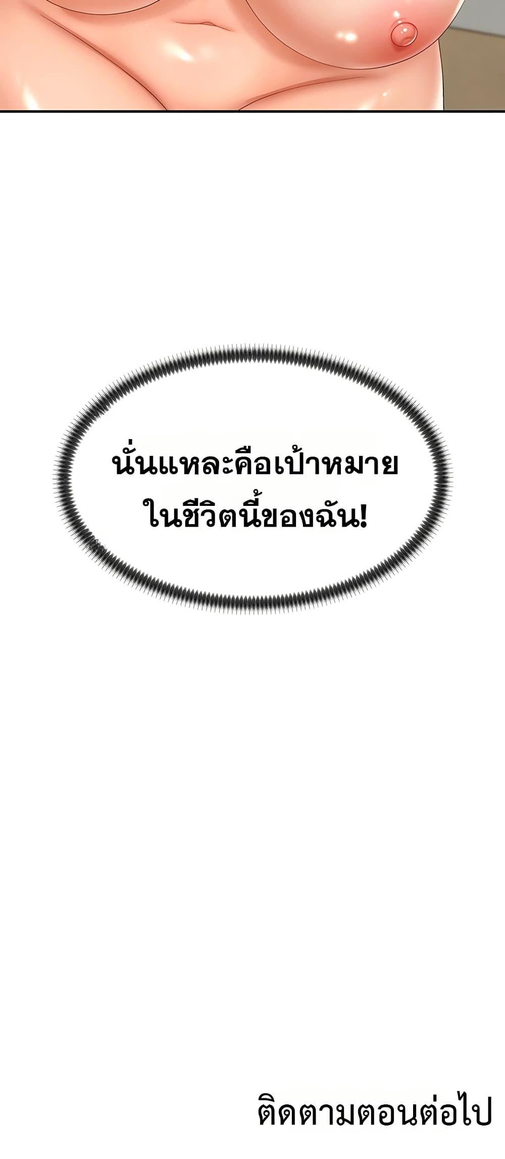 Doujin-Lc- อ่าน โดจิน มังฮวา เกาหลี ญี่ปุ่น จีน แปลไทย Repay With ตอนที่ 1 2 3 4 5 6 7 8 9 10 11 12 13 14 ฟรี ไม่มีโฆษณา อ่าน โดจิน Manhwa เกาหลี ญี่ปุ่น จีน เรามีครบ คัดมาให้เน้นๆ โดจิน 18+ รับประกันความฟินโดย  Doujin Lc